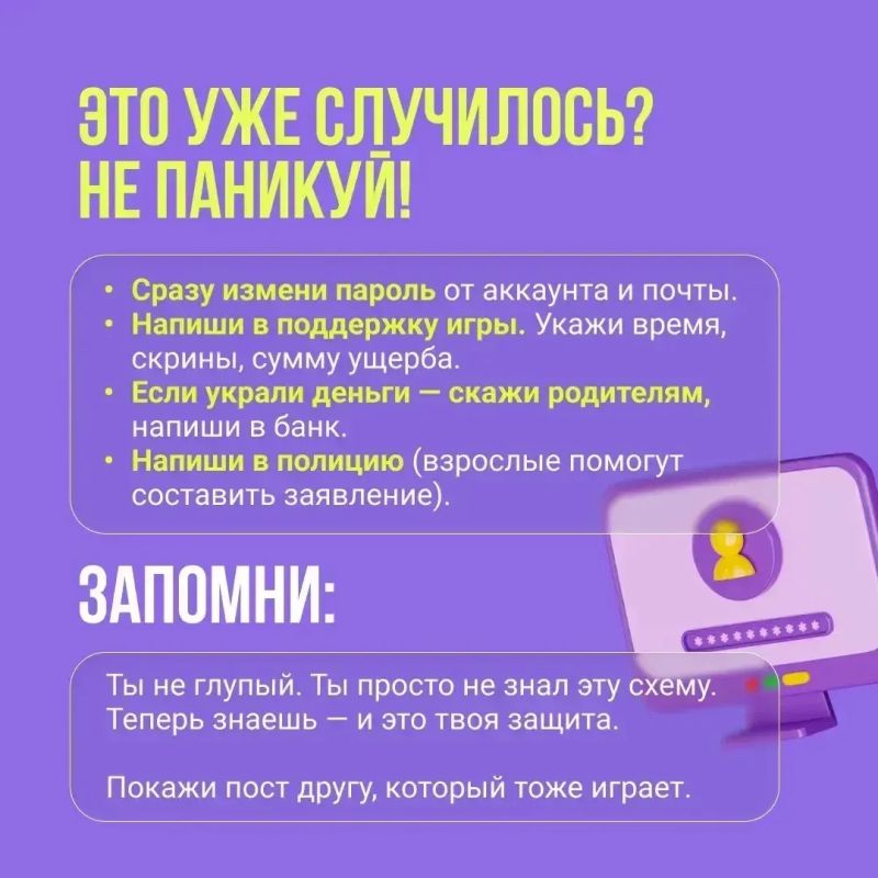 Твои скины, аккаунты и редкие предметы — в них столько времени и души Твои скины, аккаунты и редкие предметы — в них столько времени и души