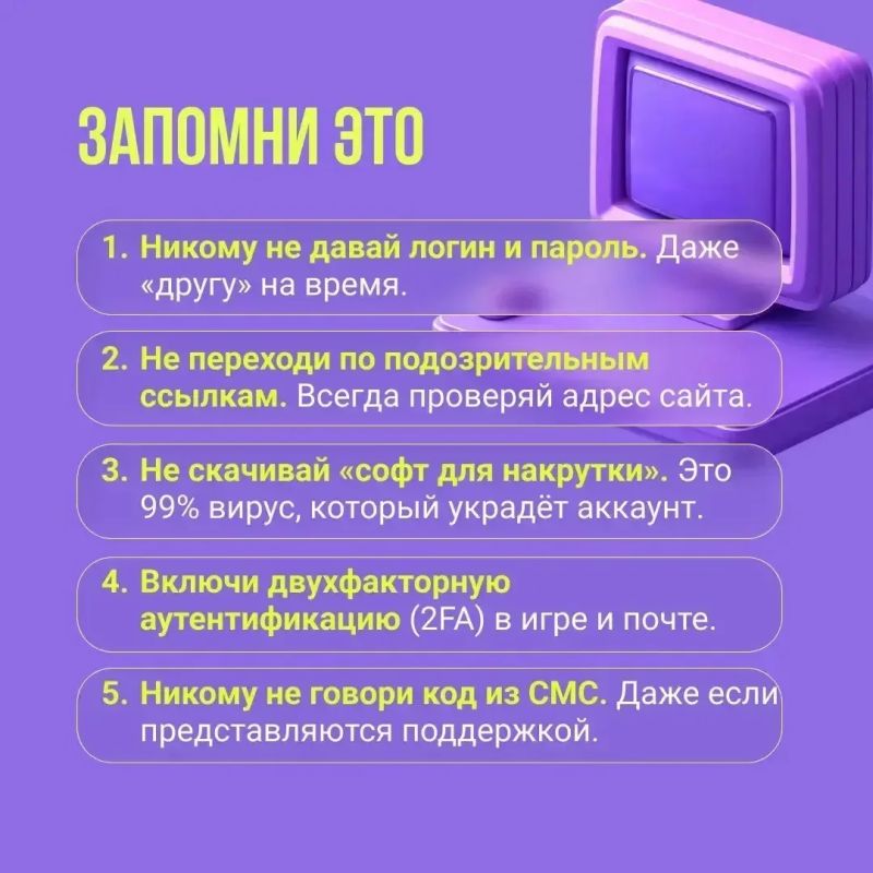 Твои скины, аккаунты и редкие предметы — в них столько времени и души Твои скины, аккаунты и редкие предметы — в них столько времени и души