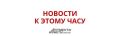 Санкт-Петербург и Ленинградская область были атакованы со стороны прибалтийских стран