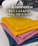 Порадуйте своих близких разноцветными блинчиками: рецепт для веселого завтрака