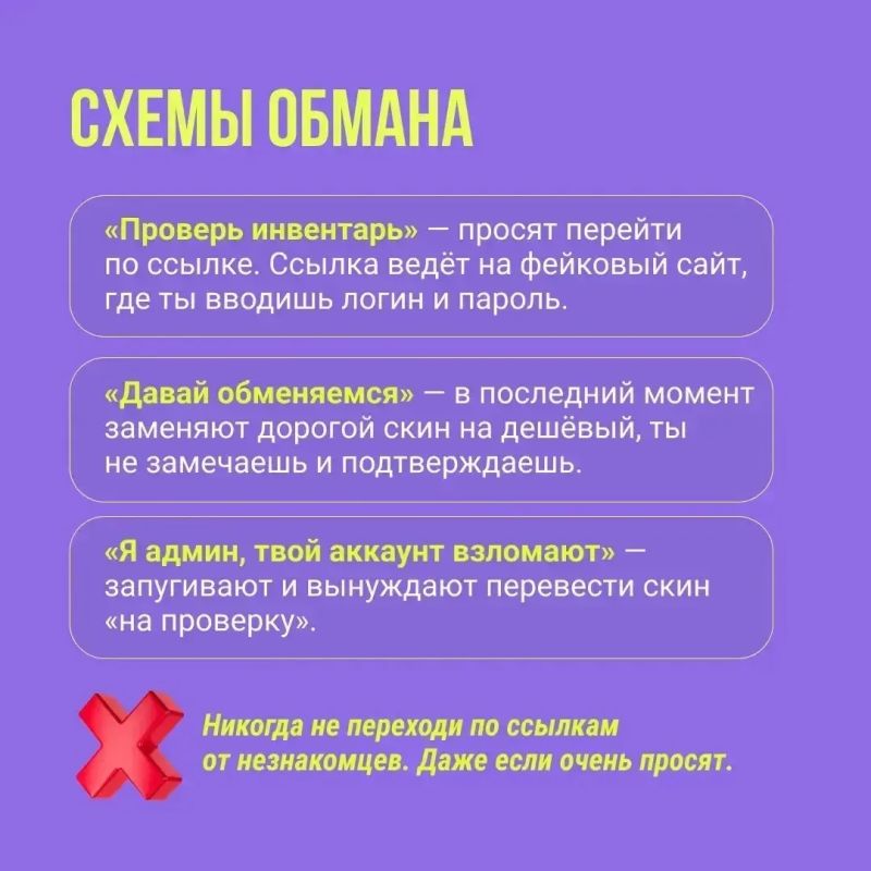 Твои скины, аккаунты и редкие предметы — в них столько времени и души Твои скины, аккаунты и редкие предметы — в них столько времени и души