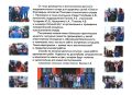 Благодарность за профессионализм