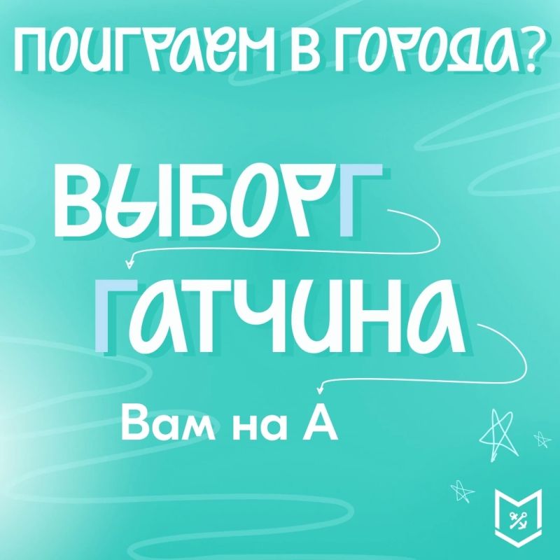 Поиграем в города?. Правила простые: пишем в комментариях под этим постом (