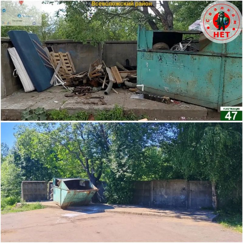 В Токсовском поселении ликвидированы свалки около контейнерных площадок В Токсовском поселении ликвидированы свалки около контейнерных площадок