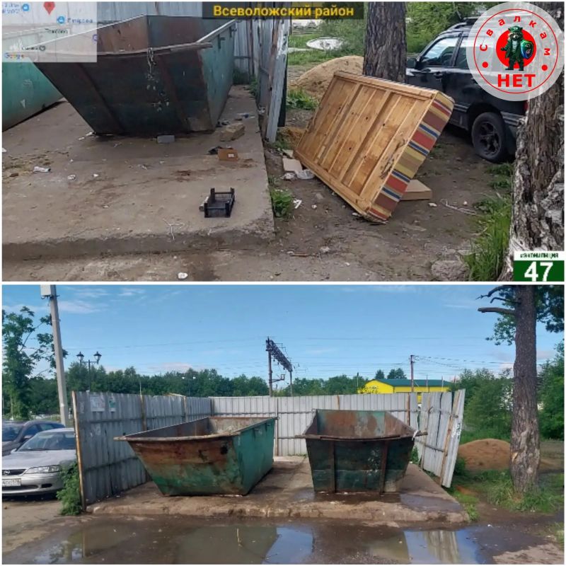 В Токсовском поселении ликвидированы свалки около контейнерных площадок В Токсовском поселении ликвидированы свалки около контейнерных площадок