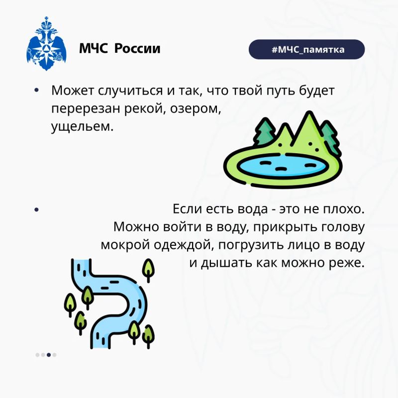 ПРИ ЧРЕЗВЫЧАЙНОЙ СИТУАЦИИ ЗВОНИ ПО НОМЕРУ 112! ПРИ ЧРЕЗВЫЧАЙНОЙ СИТУАЦИИ ЗВОНИ ПО НОМЕРУ 112!