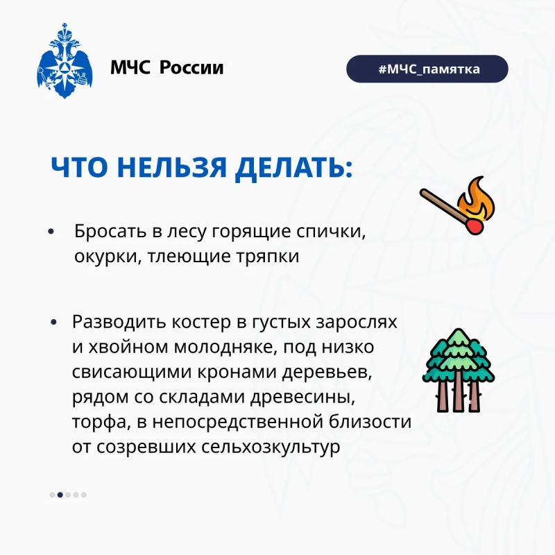 ПРИ ЧРЕЗВЫЧАЙНОЙ СИТУАЦИИ ЗВОНИ ПО НОМЕРУ 112! ПРИ ЧРЕЗВЫЧАЙНОЙ СИТУАЦИИ ЗВОНИ ПО НОМЕРУ 112!