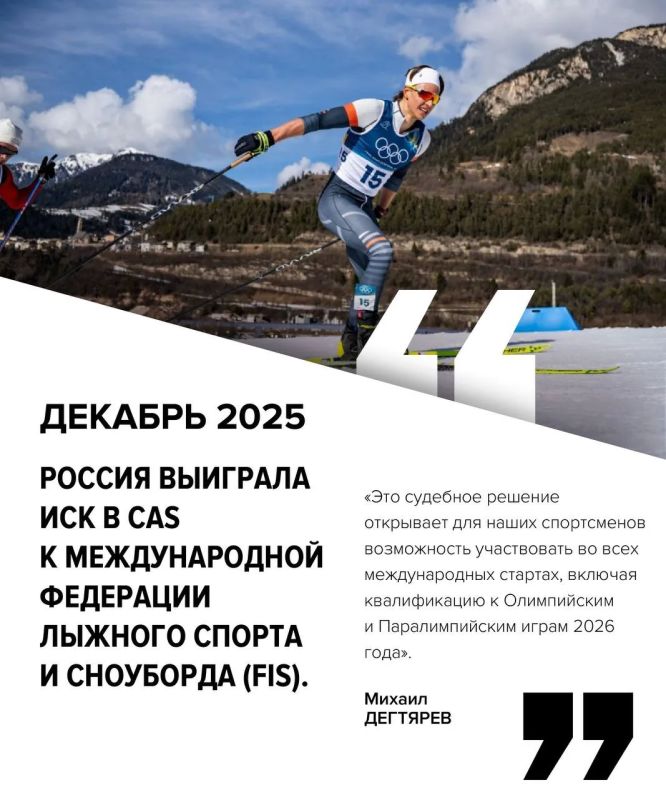 Хроника возвращения. В 2024 году Минспорт России взял курс на полноценное возвращение российского спорта на крупнейшие международные соревнования Хроника возвращения. В 2024 году Минспорт России взял курс на полноценное возвращение российского спорта на крупнейшие международные соревнования