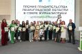 �� XXVII ������ ��� 47-�� ������� ������� ����� ������ ������������� ������������� ������� � ����� ������������ � � ���� ���� ������� ���� ��� ����������: ��������� ����� ���������, � �������� ���� �����