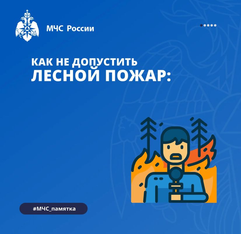 ПРИ ЧРЕЗВЫЧАЙНОЙ СИТУАЦИИ ЗВОНИ ПО НОМЕРУ 112! ПРИ ЧРЕЗВЫЧАЙНОЙ СИТУАЦИИ ЗВОНИ ПО НОМЕРУ 112!