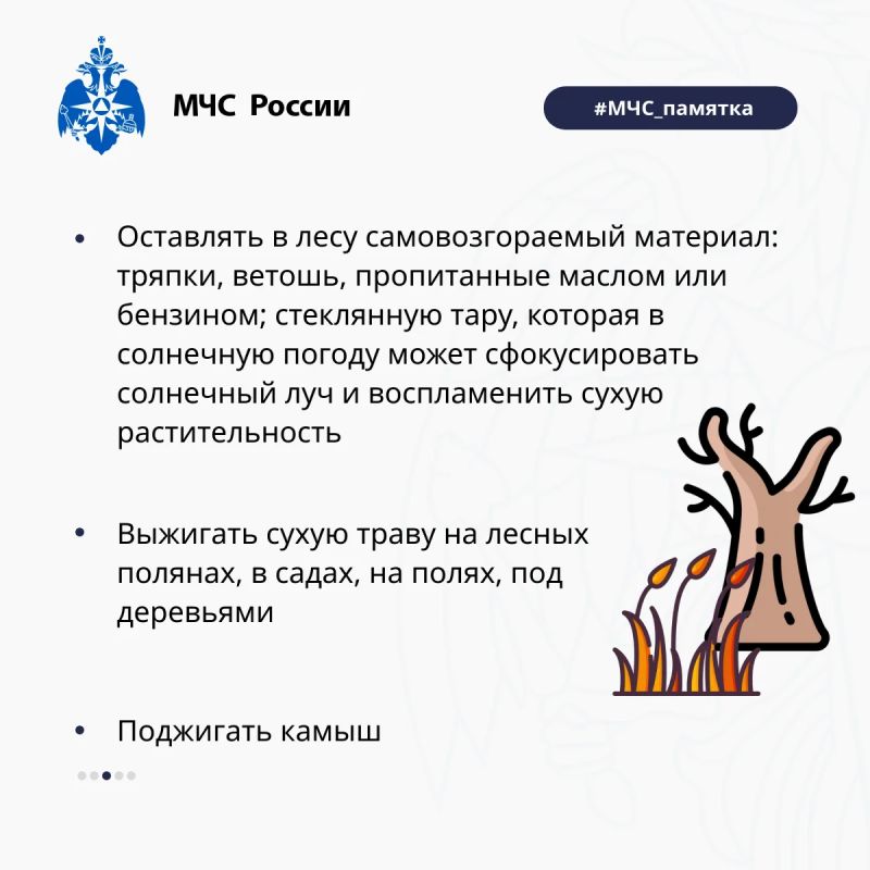 ПРИ ЧРЕЗВЫЧАЙНОЙ СИТУАЦИИ ЗВОНИ ПО НОМЕРУ 112! ПРИ ЧРЕЗВЫЧАЙНОЙ СИТУАЦИИ ЗВОНИ ПО НОМЕРУ 112!