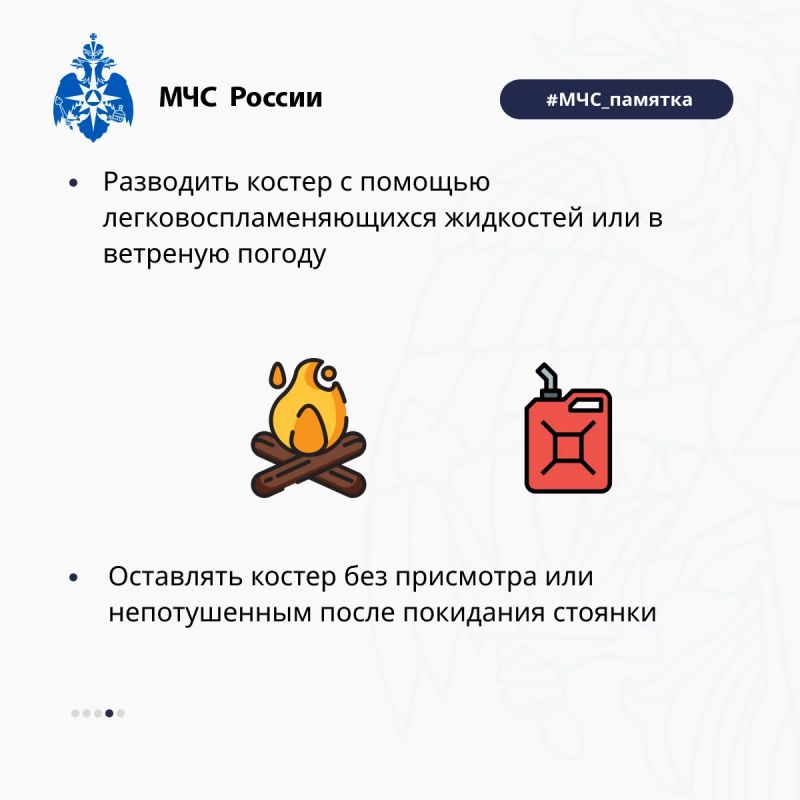 ПРИ ЧРЕЗВЫЧАЙНОЙ СИТУАЦИИ ЗВОНИ ПО НОМЕРУ 112! ПРИ ЧРЕЗВЫЧАЙНОЙ СИТУАЦИИ ЗВОНИ ПО НОМЕРУ 112!