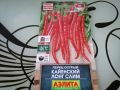 Кайенский перец: обнаружение вкусового острого чуда