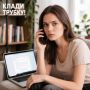 Клади трубку: как защититься от мошенников