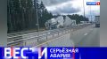 Вести Санкт-Петербург. Выпуск 08.00 от 11.07.2026