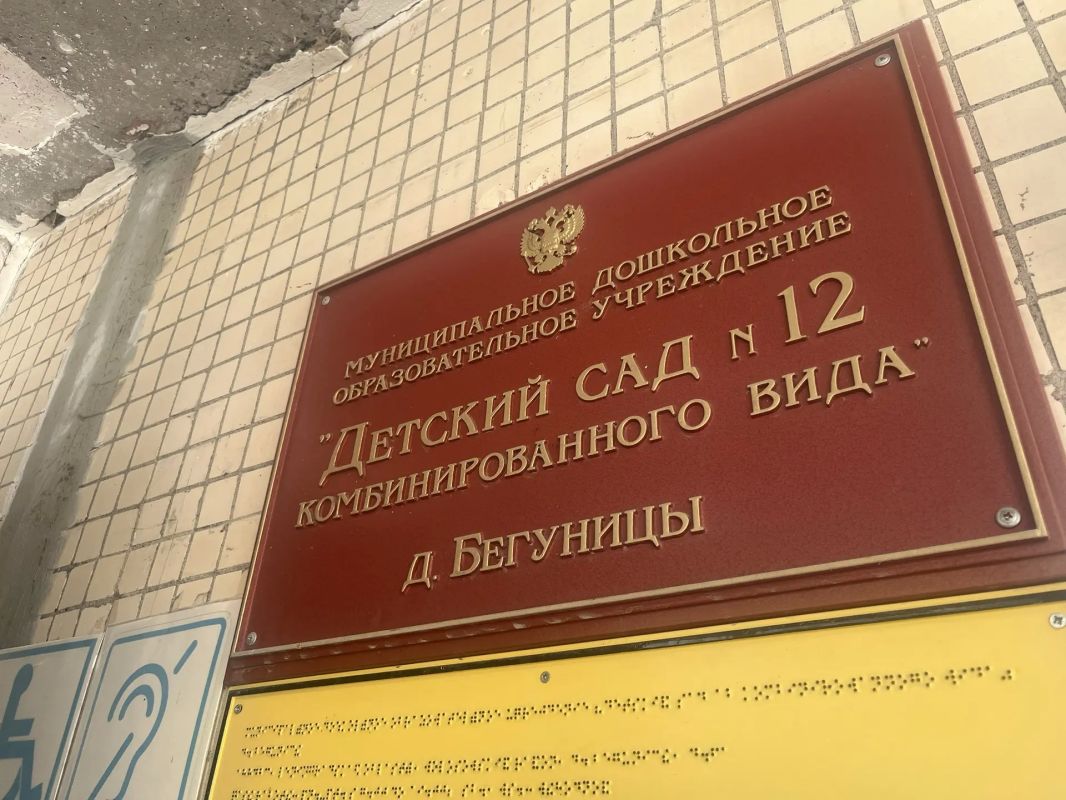Александр Кялин, вице-губернатор по социальным вопросам, проинспектировал ход капитального ремонта в детском саду № 12 комбинированного вида в деревне Бегуницы Александр Кялин, вице-губернатор по социальным вопросам, проинспектировал ход капитального ремонта в детском саду № 12 комбинированного вида в деревне Бегуницы