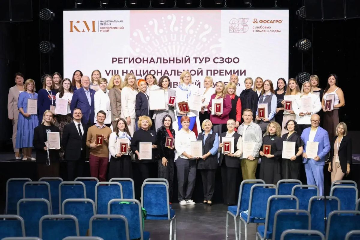 Участник «Крутой Локации» получил гран-при национальной премии Участник «Крутой Локации» получил гран-при национальной премии