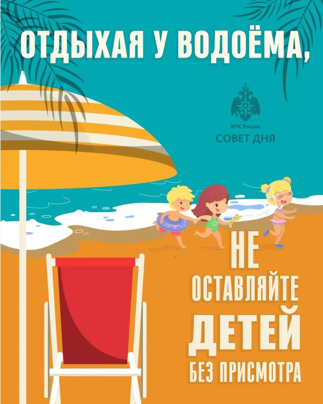 ПРИ ЧРЕЗВЫЧАЙНОЙ СИТУАЦИИ ЗВОНИ ПО НОМЕРУ 112!