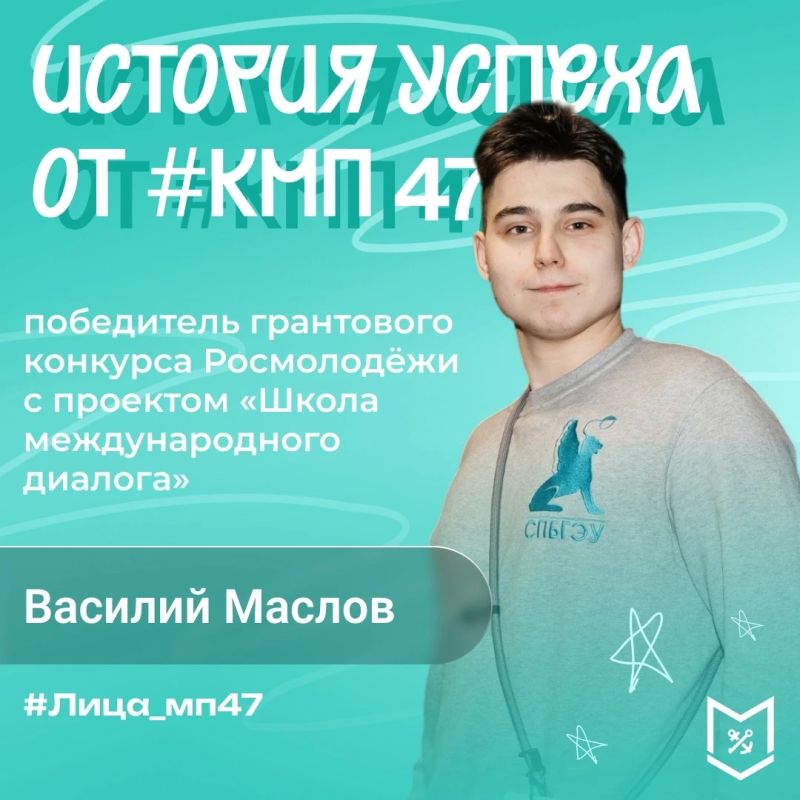 Настоящий интерес к другой культуре способен вырасти в большой проект!