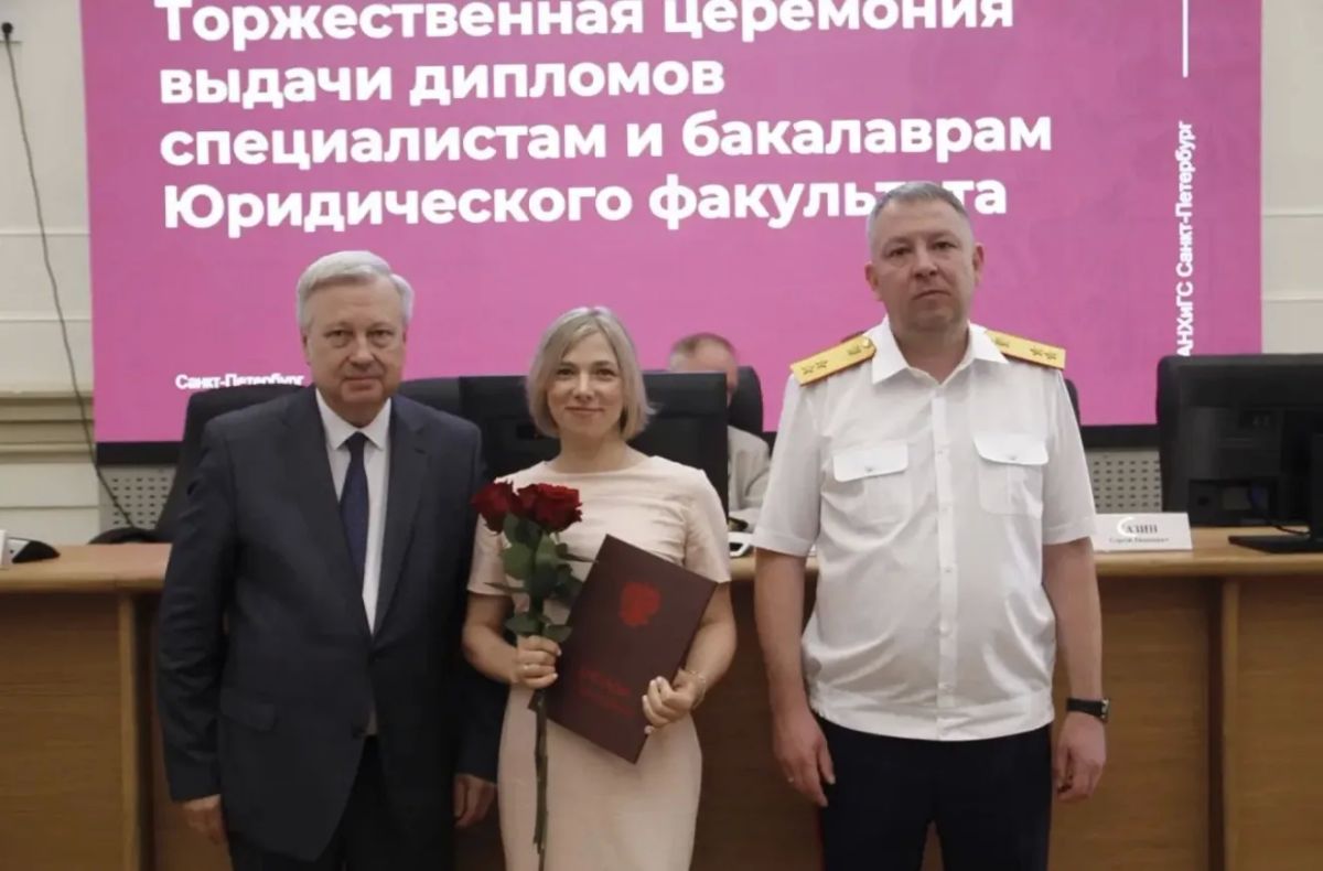 Руководитель ГСУ СК России по Санкт-Петербургу Павел Выменец поздравил выпускников РАНХиГС Руководитель ГСУ СК России по Санкт-Петербургу Павел Выменец поздравил выпускников РАНХиГС
