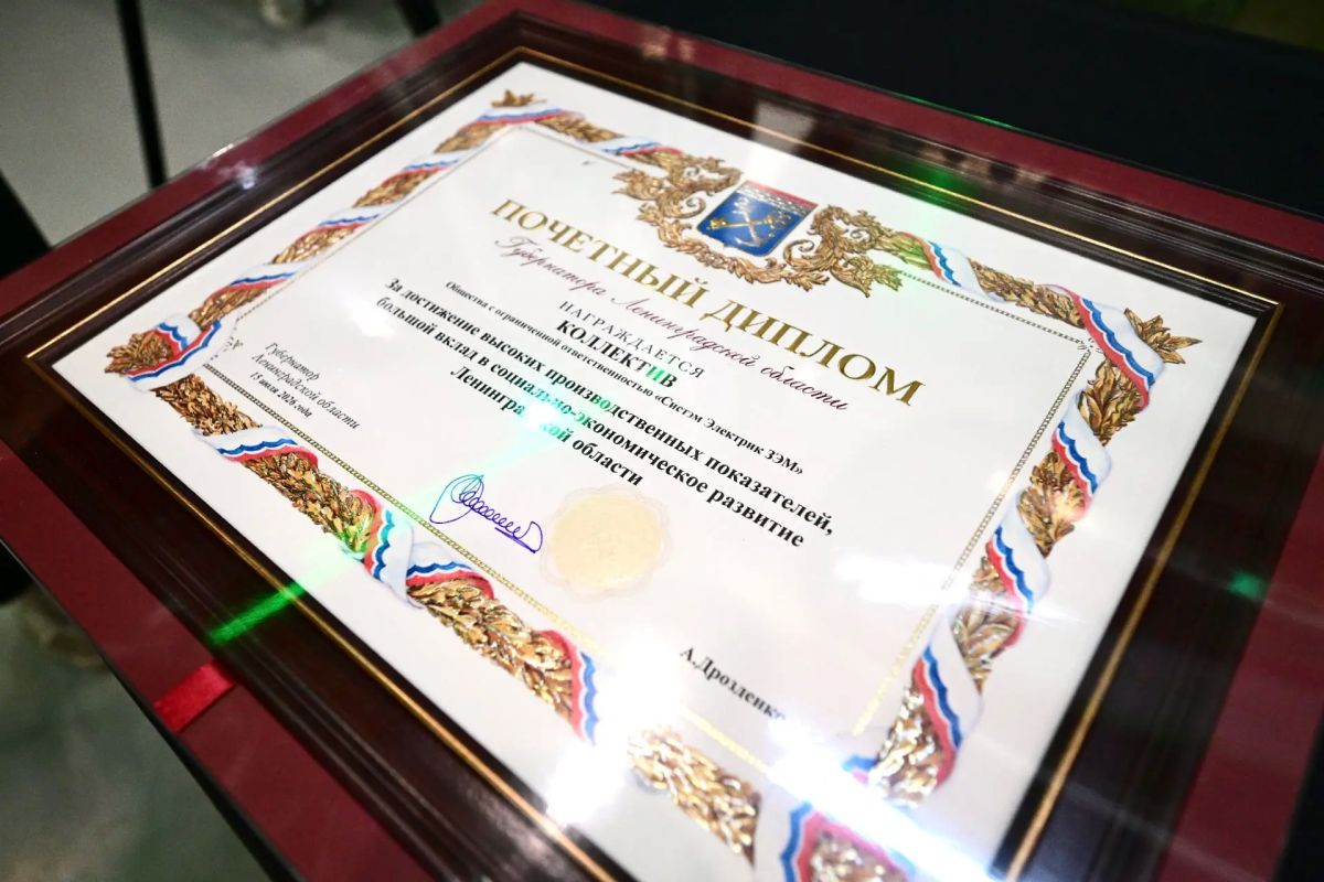 Губернатор Ленинградской области Александр Дрозденко посетил предприятие «Систэм Электрик Завод ЭлектроМоноблок» (СЭЗЭМ) в Коммунаре Гатчинского округа Губернатор Ленинградской области Александр Дрозденко посетил предприятие «Систэм Электрик Завод ЭлектроМоноблок» (СЭЗЭМ) в Коммунаре Гатчинского округа