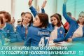 Подведены итоги конкурса Губернатора по поддержке молодёжных инициатив – до 200 тысяч рублей получат молодые активисты Ленинградской области на реализацию своих идей!
