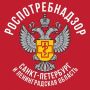 О регистрации 4 случаев острой кишечной инфекции у детей из отряда «Юнармия», участвовавших в региональном этапе Всероссийской военно-спортивной игры «Казачий сполох»