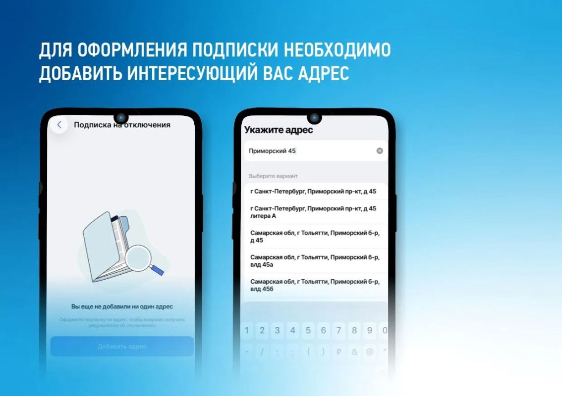Как узнать о плановых и аварийных отключениях электроэнергии? Как узнать о плановых и аварийных отключениях электроэнергии?