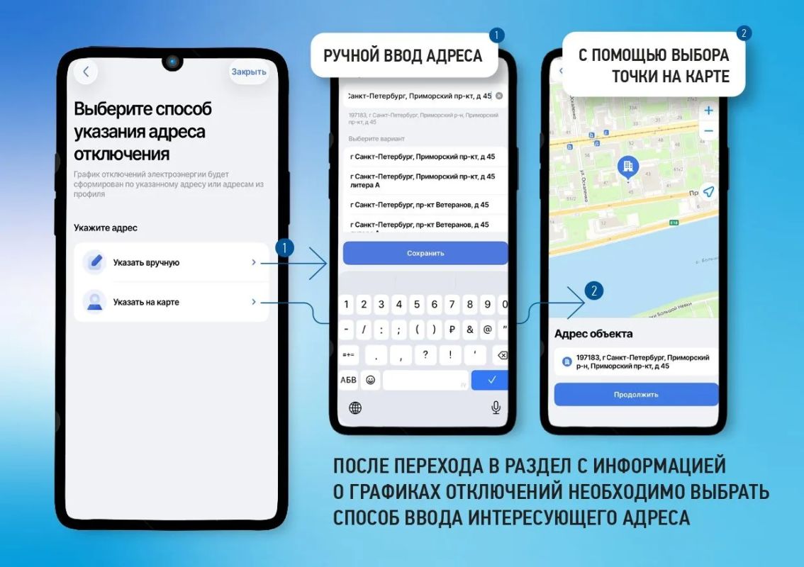 Как узнать о плановых и аварийных отключениях электроэнергии? Как узнать о плановых и аварийных отключениях электроэнергии?