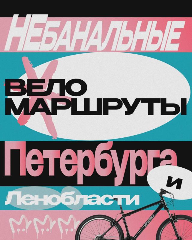 На фоне дефицита бензина продажи велосипедов из-за рубежа скакнули до 131%