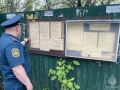 Профилактические обходы с СНТ