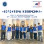 Объявляем конкурс среди добровольческих организаций Ленинградской области!