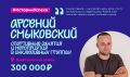 История успеха: как грант помог создать пространство, где каждый ребёнок чувствует себя частью команды