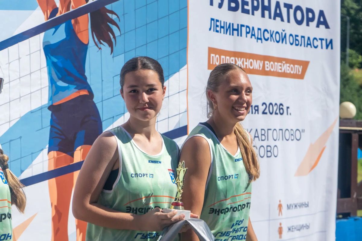 Подача, блок, победа — мы знаем имена победителей! Подача, блок, победа — мы знаем имена победителей!
