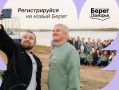 Будет жарко — даже на берегу Белого моря!