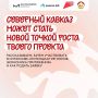 Иногда одна поездка меняет гораздо больше, чем кажется