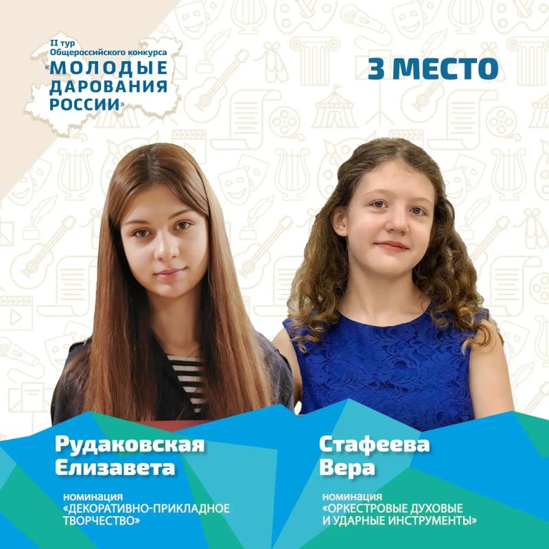 Юные таланты Ленинградской области — в числе победителей Общероссийского конкурса «Молодые дарования России» Юные таланты Ленинградской области — в числе победителей Общероссийского конкурса «Молодые дарования России»