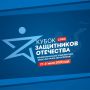 В конце июля Ленобласть станет центром силы, спорта и инклюзивной моды