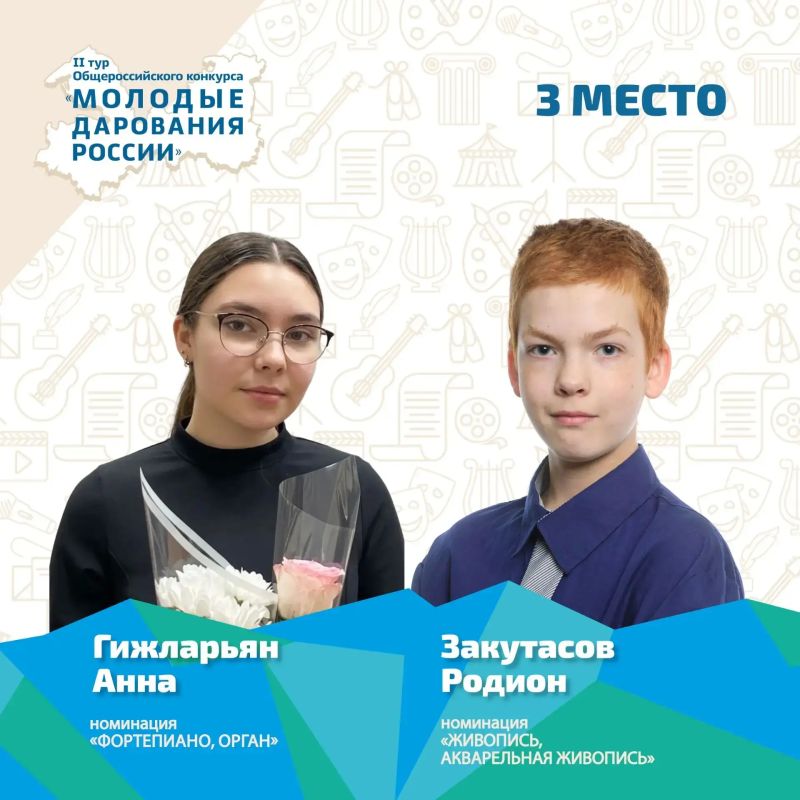 Юные таланты Ленинградской области — в числе победителей Общероссийского конкурса «Молодые дарования России» Юные таланты Ленинградской области — в числе победителей Общероссийского конкурса «Молодые дарования России»