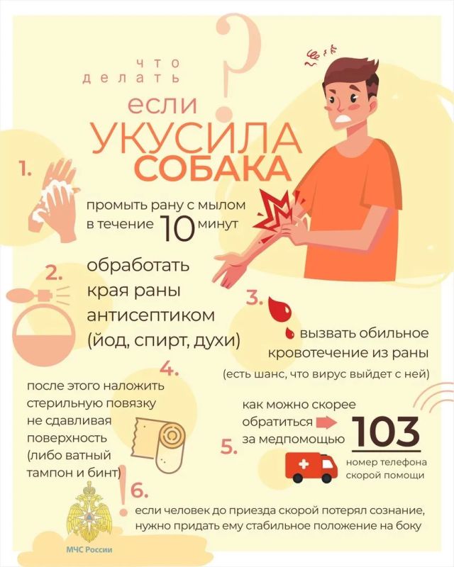 ПРИ ЧРЕЗВЫЧАЙНОЙ СИТУАЦИИ ЗВОНИ ПО НОМЕРУ 112!