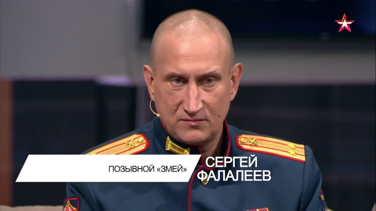«Змей». И его история «Змей». И его история