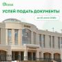 Абитуриенты и их родители, если вы думаете о счастливом будущем – комитет по АПК приглашает вас на бесплатное целевое обучение с массой дополнительных льгот и преференций в аграрном университете