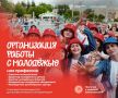 ����������� ����� ���������� �� ����������� ������������ ������ � ����������