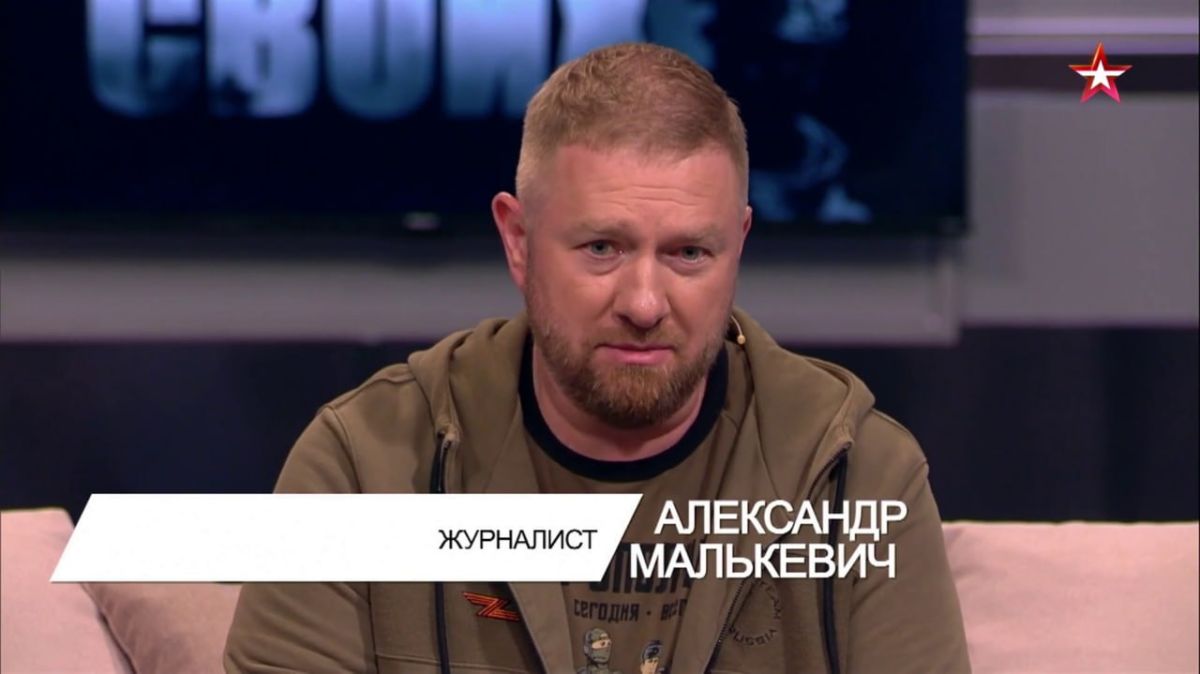 «Змей». И его история «Змей». И его история