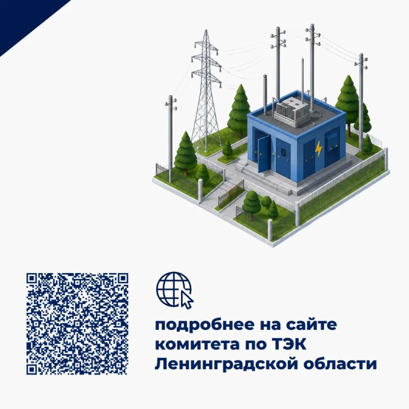 Как СНТ передать электросети сетевой организации? Как СНТ передать электросети сетевой организации?