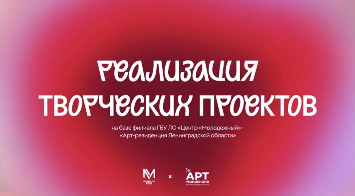 Ленинградская и Самарская области обменялись опытом в сфере молодёжной политики Ленинградская и Самарская области обменялись опытом в сфере молодёжной политики