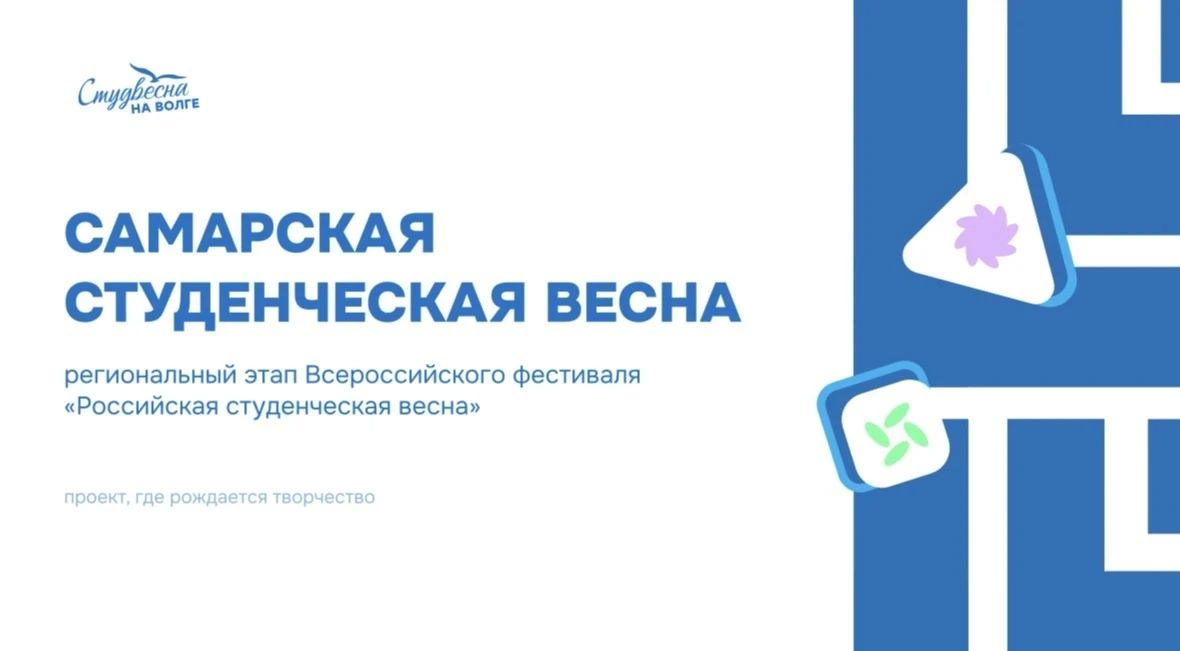Ленинградская и Самарская области обменялись опытом в сфере молодёжной политики Ленинградская и Самарская области обменялись опытом в сфере молодёжной политики