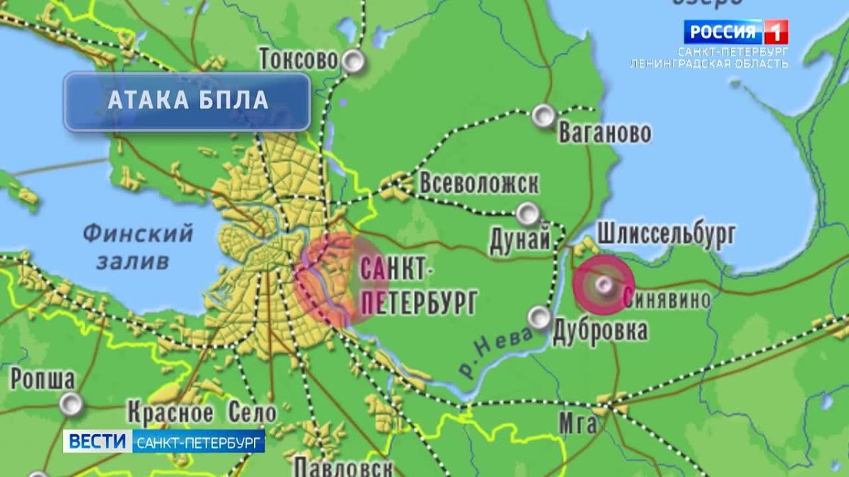 Петербург и Ленинградская область подверглись массированной атаке БПЛА