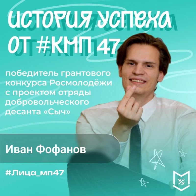 Волонтёрство может стать настоящим приключением — и в этом уверен наш сегодняшний герой!
