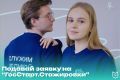 Хочешь узнать, как работает система госуправления изнутри?